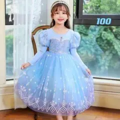 女の子ドレス　エルサ風ドレス　マント付き　プリンセス　コスプレ　誕生日　新品