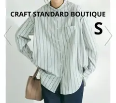 【CRAFT STANDARD BOUTIQUE】バンドカラーシャツ　S　新品