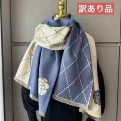 大判 ストール 高見え マフラー ショール 花柄 ブルー ブランケット 秋冬