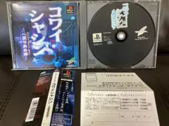 Item thumbnail for item 2b5aa7c3-eee6-493e-b2e3-fc6f66679d5d