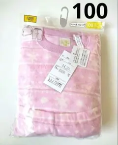 【新品未開封】長袖フリースパジャマ　100サイズ　上下セット　厚手　パジャマ