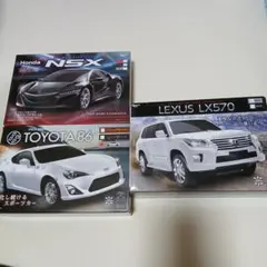 おもちゃん様 リクエスト 3点 まとめ商品