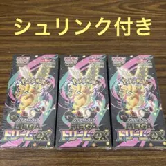 シュリンク付きポケモンカードMEGA ハイクラスパック　ドリーム ex　3BOX