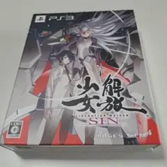 解放少女 LIBERATION MAIDEN PS3