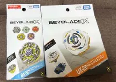 ベイブレードX 3種セット BX-45 CX-02 BX-34 ベイブレードX 3種セット BX-45 CX-02 BX-34 - メルカリ