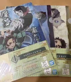 鬼滅の刃 クリアファイルセット