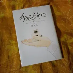 Item thumbnail for item d61ed142-db1c-4a5d-bde8-d25b90cc24bd