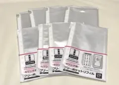 6穴リング用 フリーポケット リフィル20枚入り 8点セット　セリア