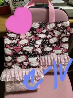 ❤️最終SALE入園入学♡ハート柄ピンクフリルキルティングレッスンバッグ2点セット