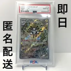 2025年最新】レアコイルARの人気アイテム - メルカリ