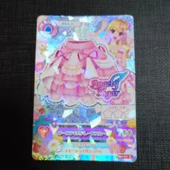 h*a様 【最終値下げ】アイカツ　オーロラキスドレープスカート　201301弾排 2026年最新】オーロラキスドレープスカートの人気アイテム - メルカリ