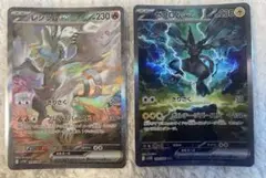 2025年最新】ゼクロム ex srの人気アイテム - メルカリ