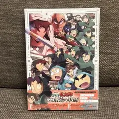 劇場版 忍たま乱太郎 ドクタケ忍者隊最強の軍師 豪華版