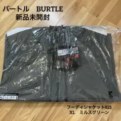 バートルBURTLE フーディジャケット821 XL ミルスグリーン新品未使用品