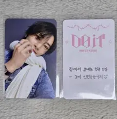 スキズ アイエン DOIT MD特典トレカ 本国ポップアップ