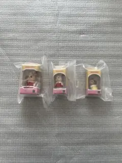 シルバニアファミリー フィギュアコレクション 3点セット