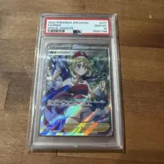 2026年最新】カイ sr psa10の人気アイテム - メルカリ