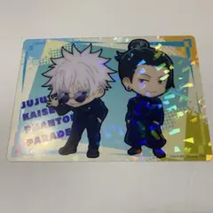 呪術廻戦 ファントムパレード ファンパレ 夏油傑　五条悟　ミニ　クリアカード