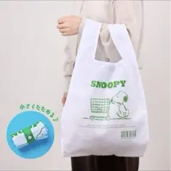 【ファミリーマート×スヌーピー】SNOOPY レジ袋風エコバッグ ファミマ