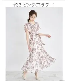 大人気 ウエストリボン付きフラワービックカラープリーツワンピース tocco