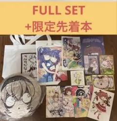 2025年最新】邪神ちゃん c105の人気アイテム - メルカリ