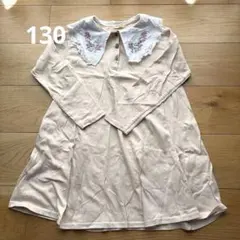 刺繍　膝上ワンピース　130