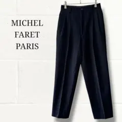 【MICHEL FARET PARIS】オンワード ウール100% スラックス
