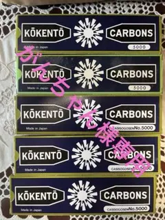 がんちゃん様 リクエスト 2点 まとめ商品