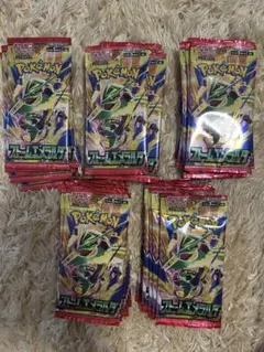 サーチ済 ストームエメラルダ 75P - メルカリ