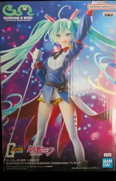 ☆新品　未開封品☆　初音ミク ガンダム45周年 コラボフィギュア