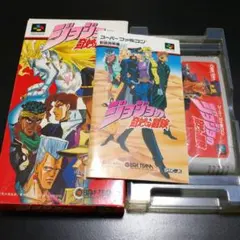 か*き様 【箱/説明書付き】SFC ジョジョの奇妙な冒険