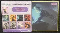 プロセカ　ミニ色紙コレクション　第56弾C　宵崎奏