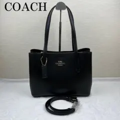 【極美品】 コーチ ハンドバッグ ショルダーバッグ 2way ブラック