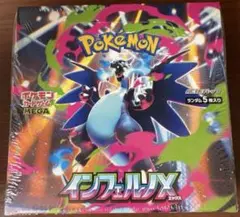 ポケモンカードゲーム インフェルノX　1BOX　　 未開封シュリンク付き