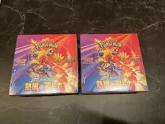 熱風のアリーナシュリンク付き2box