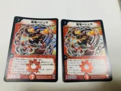 メルカリ便 超竜バジュラ 初期 旧枠 4枚 2003 - メルカリ