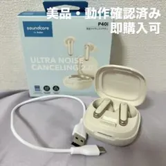 美品 / 動作確認済み / 即購入OK P40i 完全ワイヤレスイヤホン