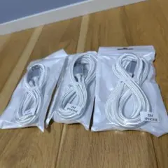 2200円なら可能です(^^)　CWY様 リクエスト 2点 まとめ商品