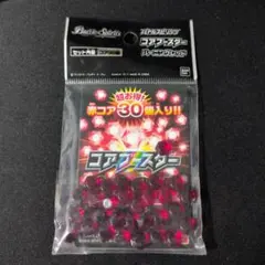 れ*ん様 バトルスピリッツ コア 赤コア 222個 バトルスピリッツコア&カードセット2026 − 商品情報｜Battle Spirits