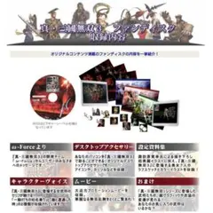 新品】真・三國無双8 オリジナルクリアファイル全勢力全キャラクター全