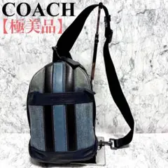 【極美品】コーチ　ボディバッグ　ショルダーバッグ　レザー　デニム　ネイビー