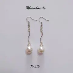 ハンドメイド No.216 S字パーツ ビジュー付きパール ピアス イヤリング