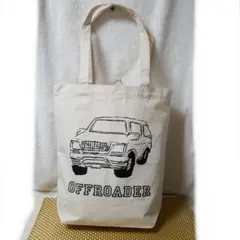 コットン100%　無漂白　エコトートバッグ　アイボリー　オフロード車　デザイン柄