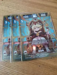 開運コロシアム