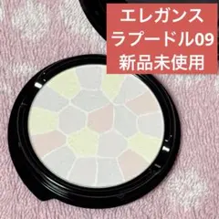 新品未使用】エレガンス ラプードルオートニュアンス 01 レフィル 1番