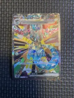 2026年最新】ドラパルトex SARの人気アイテム - メルカリ