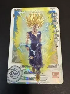 孫悟飯：少年期 UGM5-002 DA スーパードラゴンボールヒーローズ - メルカリ