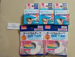 イカちゃん様 リクエスト 2点 まとめ商品