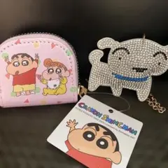クレヨンしんちゃん　コインケース　ボールチェーンキーホルダー　2点セット