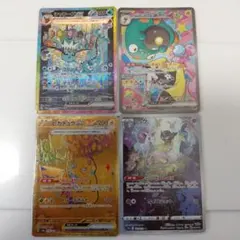 シャワーズsar ピカチュウurナンジャモsar ミュウar４枚セット